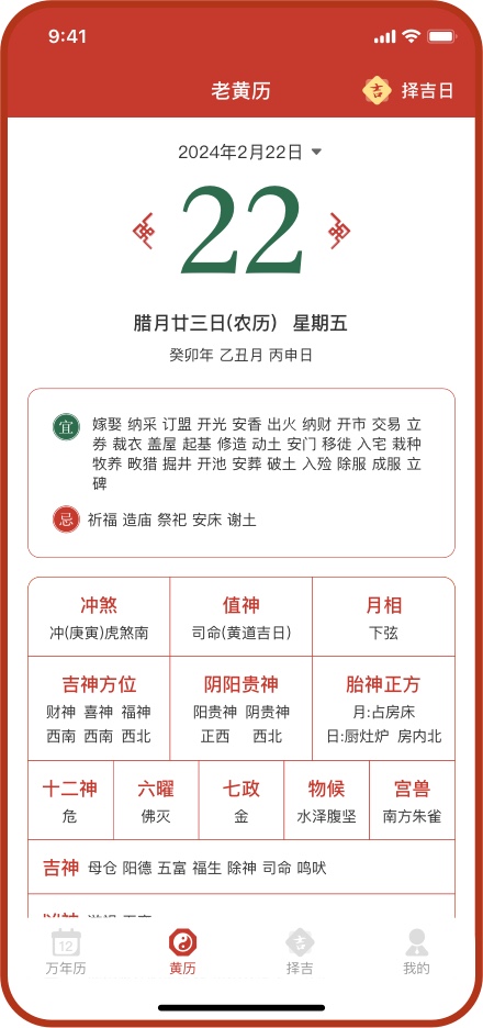 功能截图1